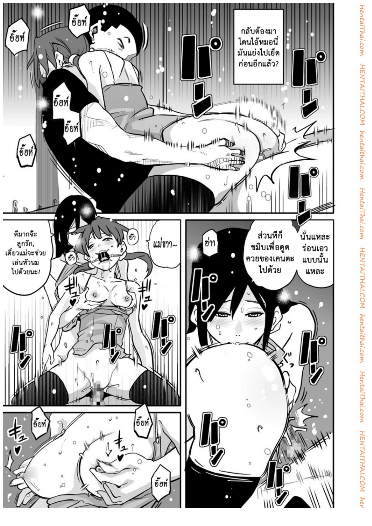 Hahaoya Shikkaku Vol 28.jpg